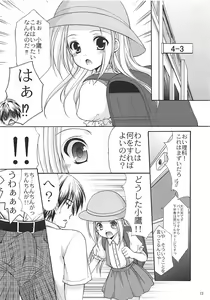 Page 11 of 6P! - preview thumbnail