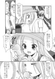 Page 12 of 6P! - preview thumbnail