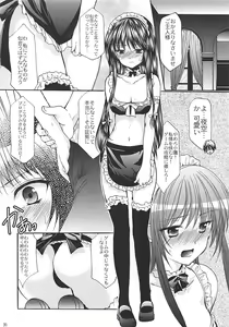Page 19 of 6P! - preview thumbnail