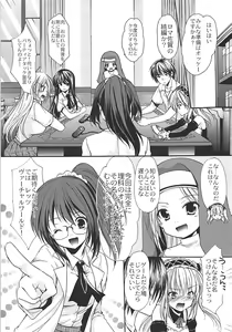 Page 2 of 6P! - preview thumbnail