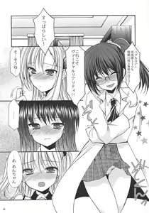 Page 23 of 6P! - preview thumbnail