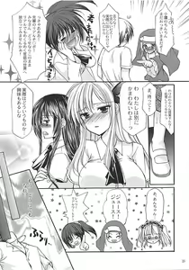 Page 24 of 6P! - preview thumbnail