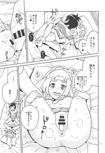 Page 22 of Lillie Kimi no Atama Boku ga Yoku Shite Ageyou - preview thumbnail