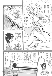 Page 7 of Lillie Kimi no Atama Boku ga Yoku Shite Ageyou - preview thumbnail