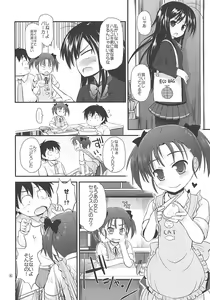 Page 3 of Nikonikopon - preview thumbnail
