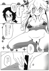 Page 8 of Gyokuryuu-chan to Summer Vacation! - preview thumbnail