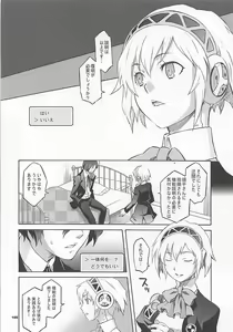 Page 99 of Wagamama Antholo - preview thumbnail