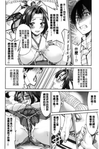 Page 178 of Akogare no senpai o shibatte nige rarenaku shite ××× - preview thumbnail
