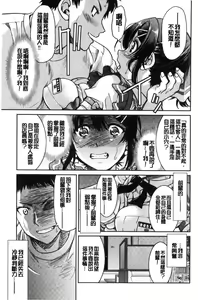 Page 21 of Akogare no senpai o shibatte nige rarenaku shite ××× - preview thumbnail