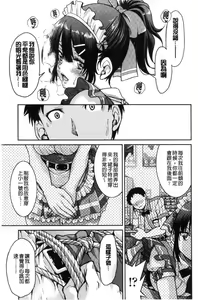 Page 27 of Akogare no senpai o shibatte nige rarenaku shite ××× - preview thumbnail