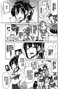 Page 39 of Akogare no senpai o shibatte nige rarenaku shite ××× - preview thumbnail