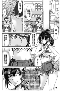 Page 44 of Akogare no senpai o shibatte nige rarenaku shite ××× - preview thumbnail