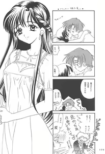 Page 119 of MILKY SELECTION - preview thumbnail