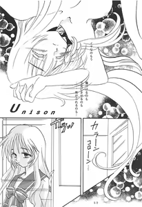 Page 51 of MILKY SELECTION - preview thumbnail