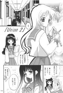 Page 61 of MILKY SELECTION - preview thumbnail
