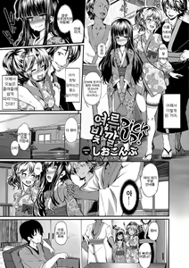 Natsu Iro Pick up! | 여름 빛깔 Pick up! — hentai manga cover on Fhentai