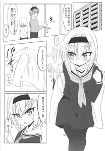 Page 3 of Anedeshi to Koibito ni Nareta nara - preview thumbnail