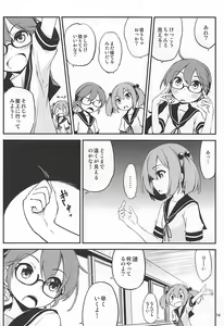 Page 15 of Megane o Kaketa Akebono no Hon - preview thumbnail