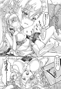 Page 18 of Bitter Sweet - preview thumbnail