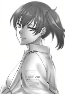 Page 157 of Rakujitsu - preview thumbnail