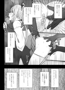 Page 36 of Densha no Naka de Onna o Ikaseru Kyougikai ni Sanka Saserareta Watashi no 1-nenkan no Kiroku 2 - preview thumbnail