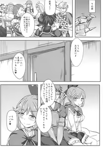 Page 11 of Hentai Optics - preview thumbnail