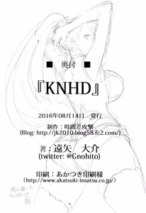 Page 18 of KNHD - preview thumbnail