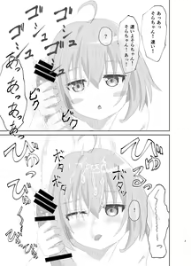 Page 3 of Tenshi no 3P Bukkake Bon - preview thumbnail
