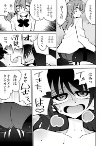 Page 4 of Futanari Umi-chan 4 - preview thumbnail