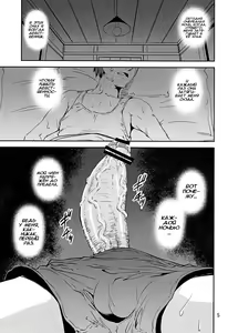 Page 4 of Mugen no Shinden | Храм снов - preview thumbnail