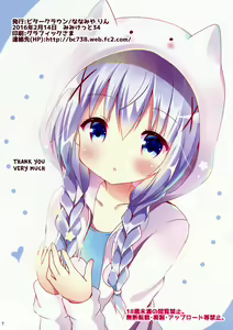 Page 6 of Usa Chino Nanmin desu ka? - preview thumbnail