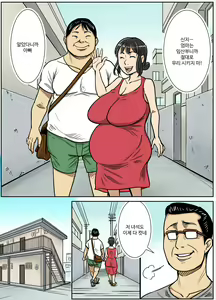 Page 34 of Shinji to Mama | 신지와 엄마 - preview thumbnail