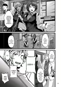 Page 2 of Unhappy Ladies - preview thumbnail