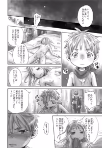 Page 11 of Ganpekigai no Nut - preview thumbnail