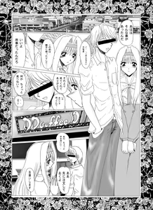 Page 41 of masochist of roses 1 moonrevenge - preview thumbnail