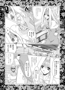 Page 47 of masochist of roses 1 moonrevenge - preview thumbnail