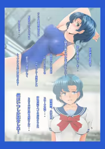 Page 4 of Tonari no Mizuno-san! - preview thumbnail