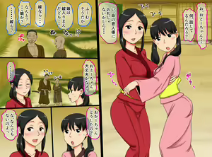 Page 103 of Kimono Hannugi Oyakodon ~Jidaigeki Fuumi~ - preview thumbnail