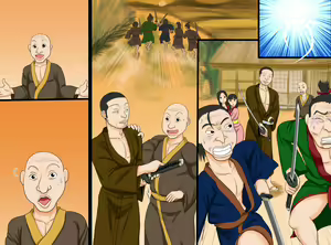Page 77 of Kimono Hannugi Oyakodon ~Jidaigeki Fuumi~ - preview thumbnail