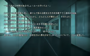 Page 119 of Seishi Touhyou ~CG Shuu~ - preview thumbnail