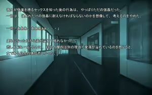 Page 138 of Seishi Touhyou ~CG Shuu~ - preview thumbnail