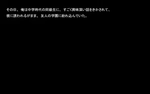 Page 161 of Seishi Touhyou ~CG Shuu~ - preview thumbnail