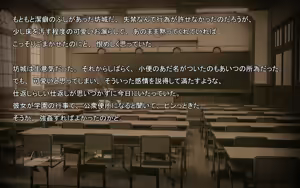 Page 164 of Seishi Touhyou ~CG Shuu~ - preview thumbnail