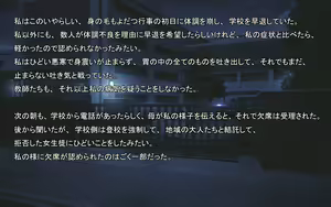 Page 211 of Seishi Touhyou ~CG Shuu~ - preview thumbnail