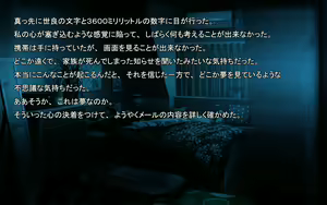 Page 214 of Seishi Touhyou ~CG Shuu~ - preview thumbnail