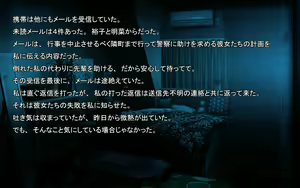 Page 216 of Seishi Touhyou ~CG Shuu~ - preview thumbnail