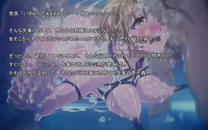Page 229 of Seishi Touhyou ~CG Shuu~ - preview thumbnail