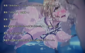 Page 230 of Seishi Touhyou ~CG Shuu~ - preview thumbnail