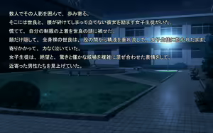 Page 241 of Seishi Touhyou ~CG Shuu~ - preview thumbnail