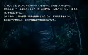 Page 245 of Seishi Touhyou ~CG Shuu~ - preview thumbnail